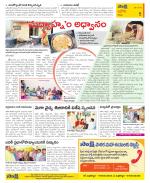 Kurnool Constituencies