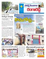 Rangareddy