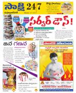 Mahabubnagar District