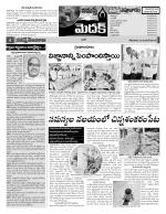 Medak Constituencies