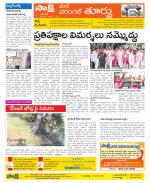 Warangal City Constituencies