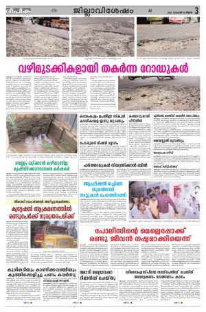 deepika 16 november 2015