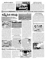 Mahaboobnagar Constituencies