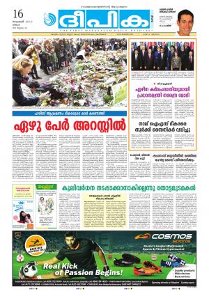 deepika 16 november 2015