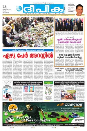 deepika 16 november 2015