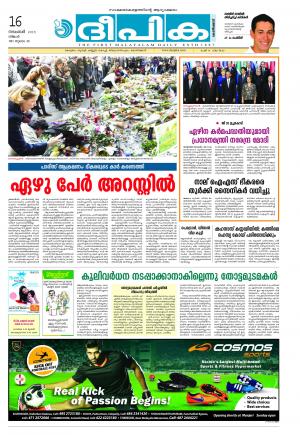 deepika 16 november 2015