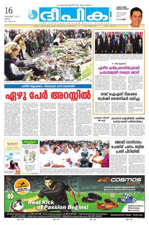 deepika 16 november 2015