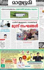 Kozhikode (includes Wayanad)