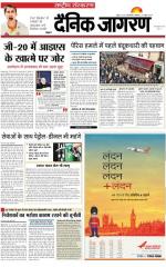 Dainik Jagran