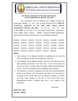 TNPSC Announced Interview Schedule for Statistical Assistant Post 2015