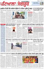Punjabi Tribune (Patiala-Sangrur)