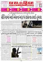 jaihind daily