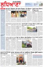 Punjabi Tribune (Ludhiana)