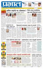 अहमदनगर आवृत्ती