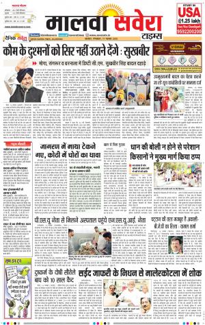 Malwa