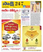 Vijayanagaram District