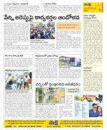 Krishna Constituencies