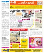 Karimnagar Constituencies