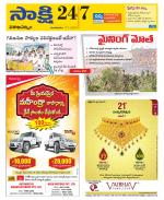 Visakhapatnam District - Old