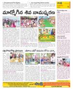 Guntur Constituencies