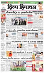 Divya Himachal Chandigarh+Mera Shimla +Aastha