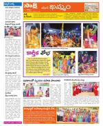 Khammam Constituencies