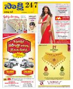 Visakhapatnam District