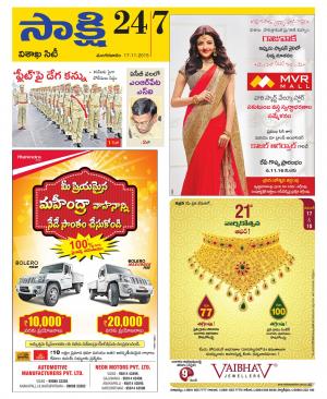 Visakhapatnam District