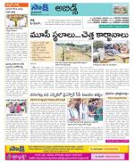 Hyderabad Constituencies