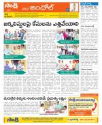 Medak Constituencies