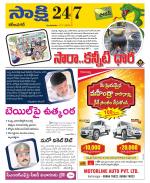 Karimnagar District