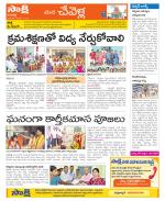 Ranga Reddy Constituencies