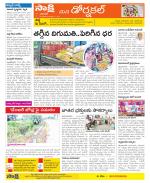 Hanamakonda Constituencies