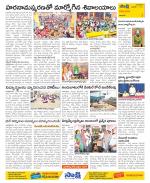 Visakhapatnam Constituencies