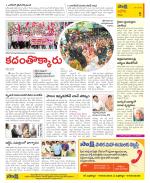 Kurnool Constituencies