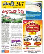 Chittoor District