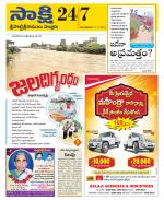 SPSR Nellore District