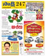 Mahabubnagar District