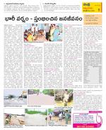 SPSR Nellore Constituencies