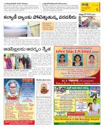 Chittoor Constituencies