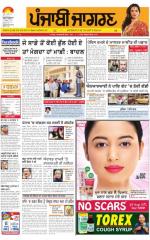 Khanna  : Punjabi jagran News : 17th November 2015