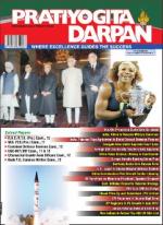 Pratiyogita Darpan English