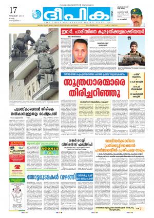 deepika 17 november 2015