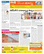 Warangal City Constituencies