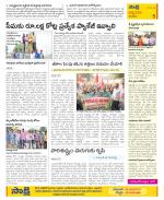 Anantapur Constituencies