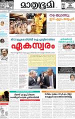 Kannur (includes Kasargod)