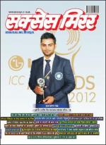 Success Mirror Hindi