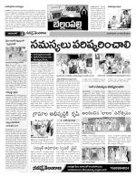 Adilabad Constituencies