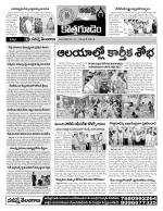 Khammam constituencies