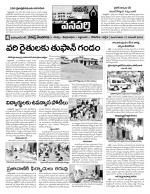 Mahaboobnagar Constituencies